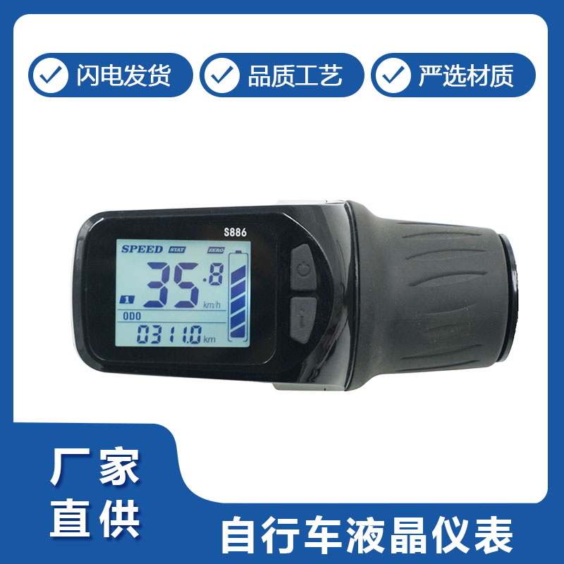 自行(hang)車液晶儀(yi)表常見故(gu)障排除指(zhi)南，輕松應(ying)對騎行小(xiao)困擾